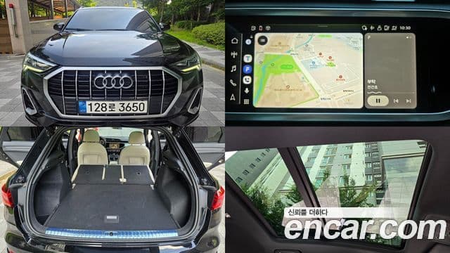 Audi Q3 (F3) 2022