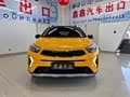 Kia Yipao 2022