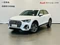 Audi Q3 2024