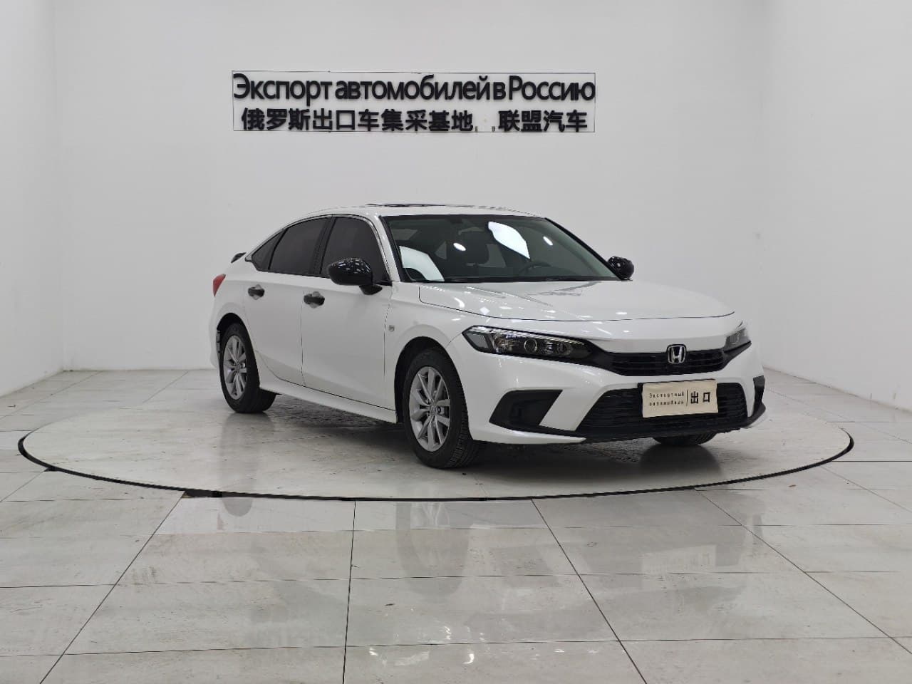 Honda Civic 2022