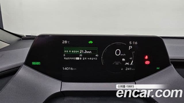 Toyota Prius 2026