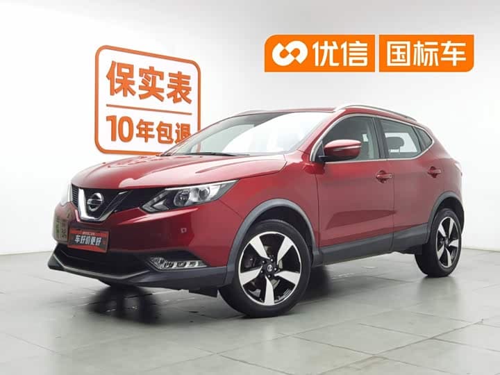 Nissan Qashqai 2019