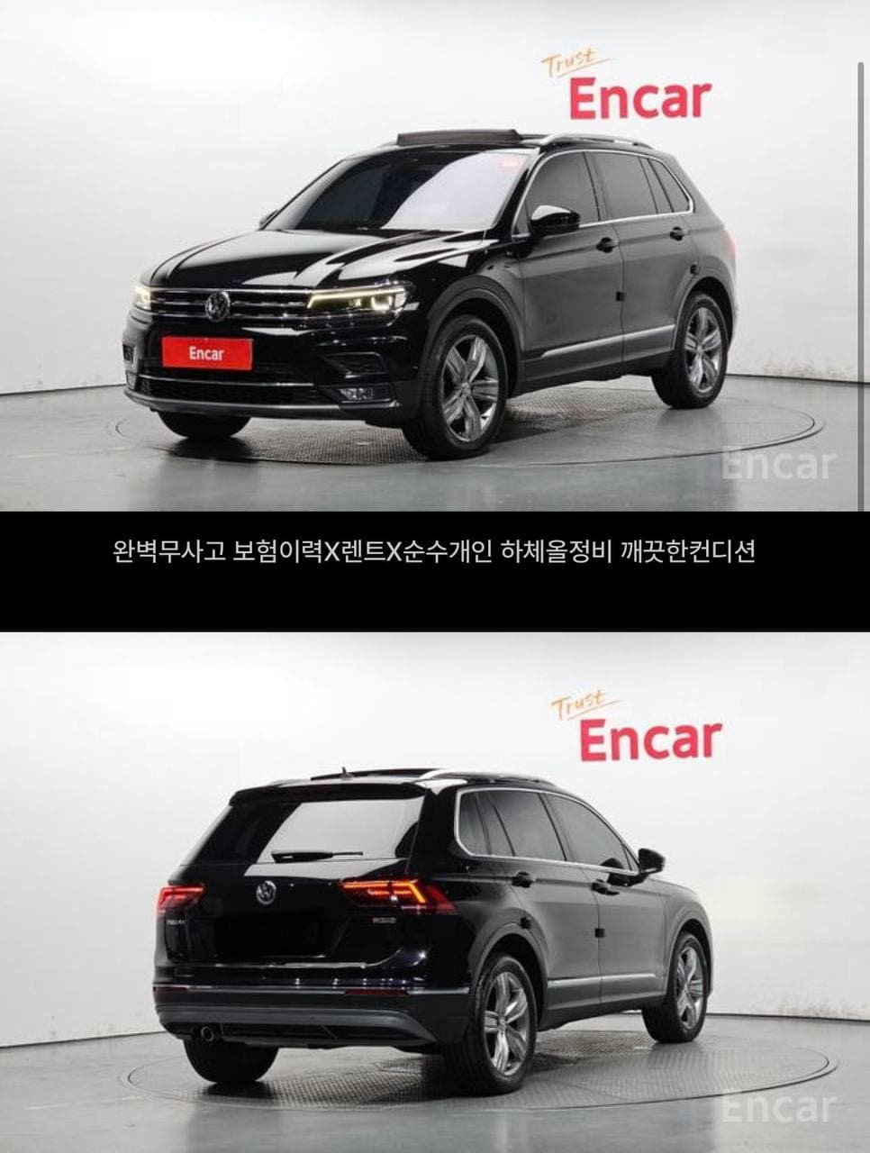 Volkswagen Tiguan 2018 г.