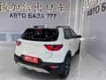 Kia Yipao 2023