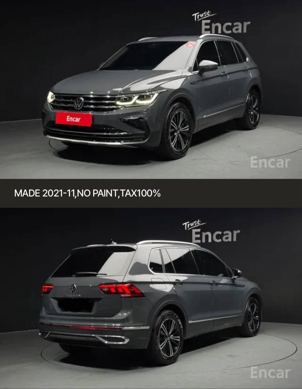 Volkswagen Tiguan 2021