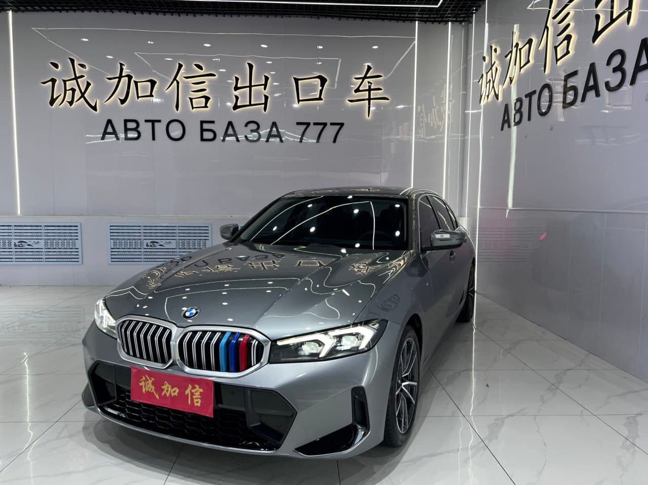 BMW 3 Series 2022
