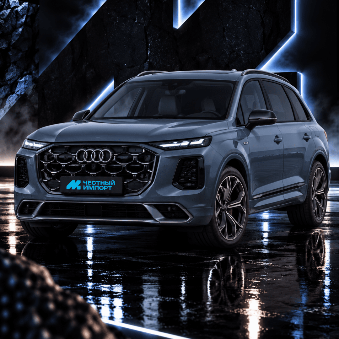 Audi Q7 2026 г.