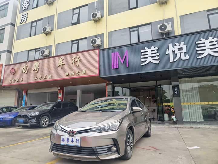 Toyota Corolla 2019