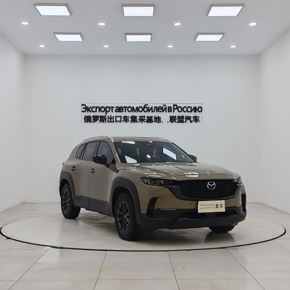 Mazda CX-50 2023