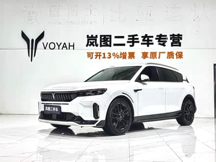 Geely FREE 2023