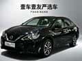 Nissan Sylphy 2019