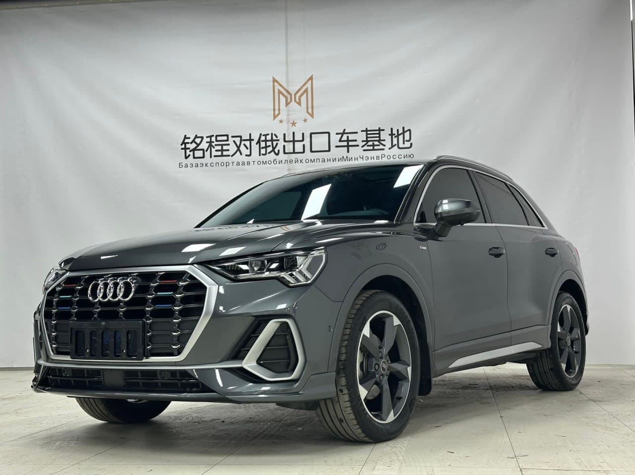 Audi Q3 2023