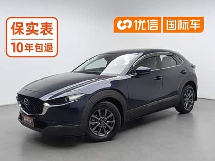 Mazda CX-30 2021