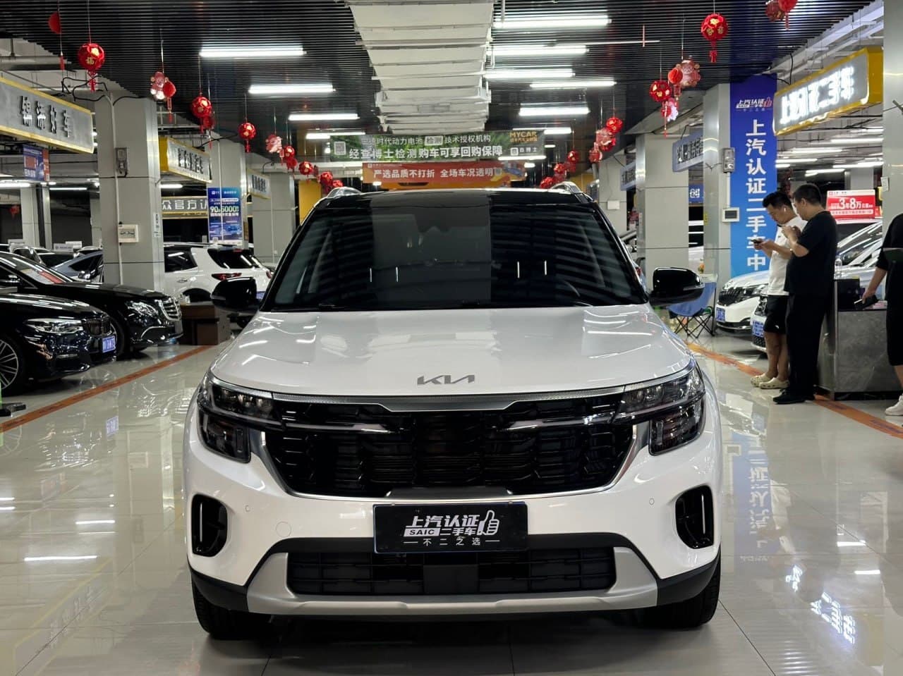 Kia Seltos 2023