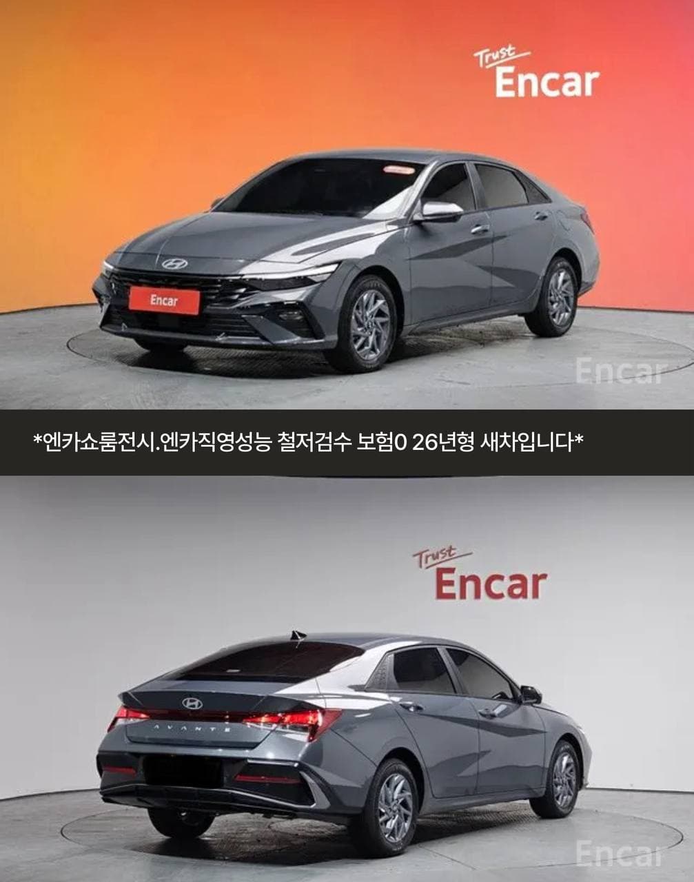 Hyundai Avante 2025