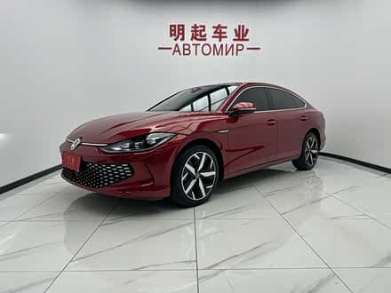 Volkswagen Lamando 2023