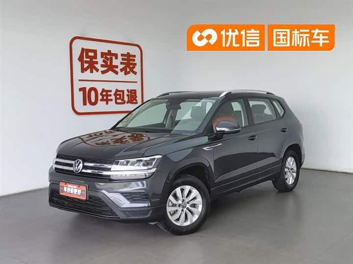 Volkswagen Tharu 2021