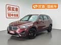 BMW X1 2021