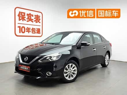 Nissan Sylphy 2018