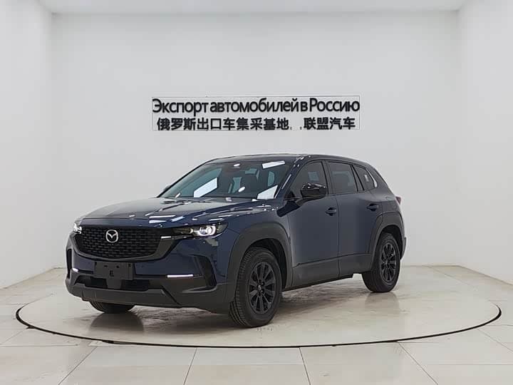 Mazda CX-50 2023